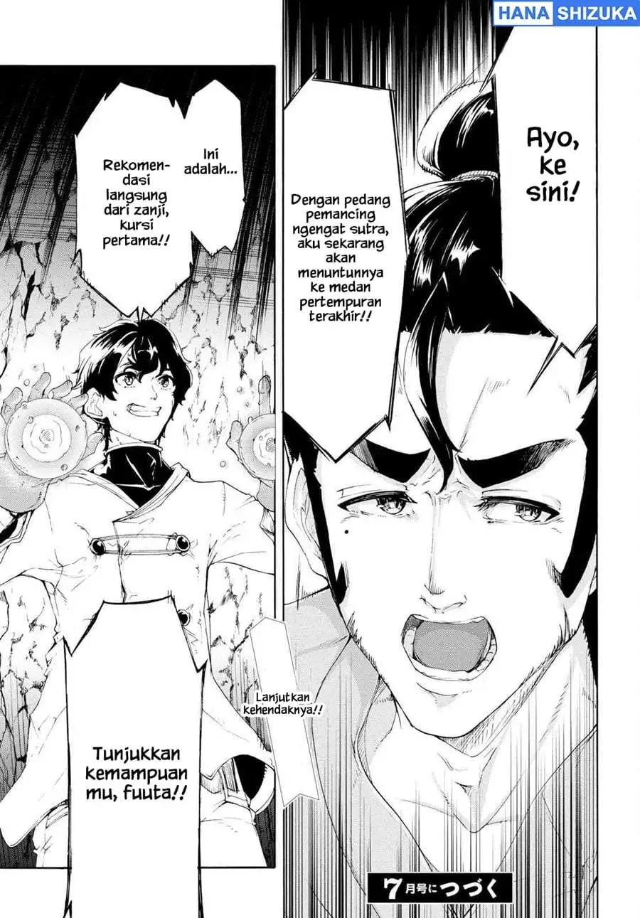 Inaka no Home Center Otoko no Jiyuu na Isekai Seikatsu Chapter 55
