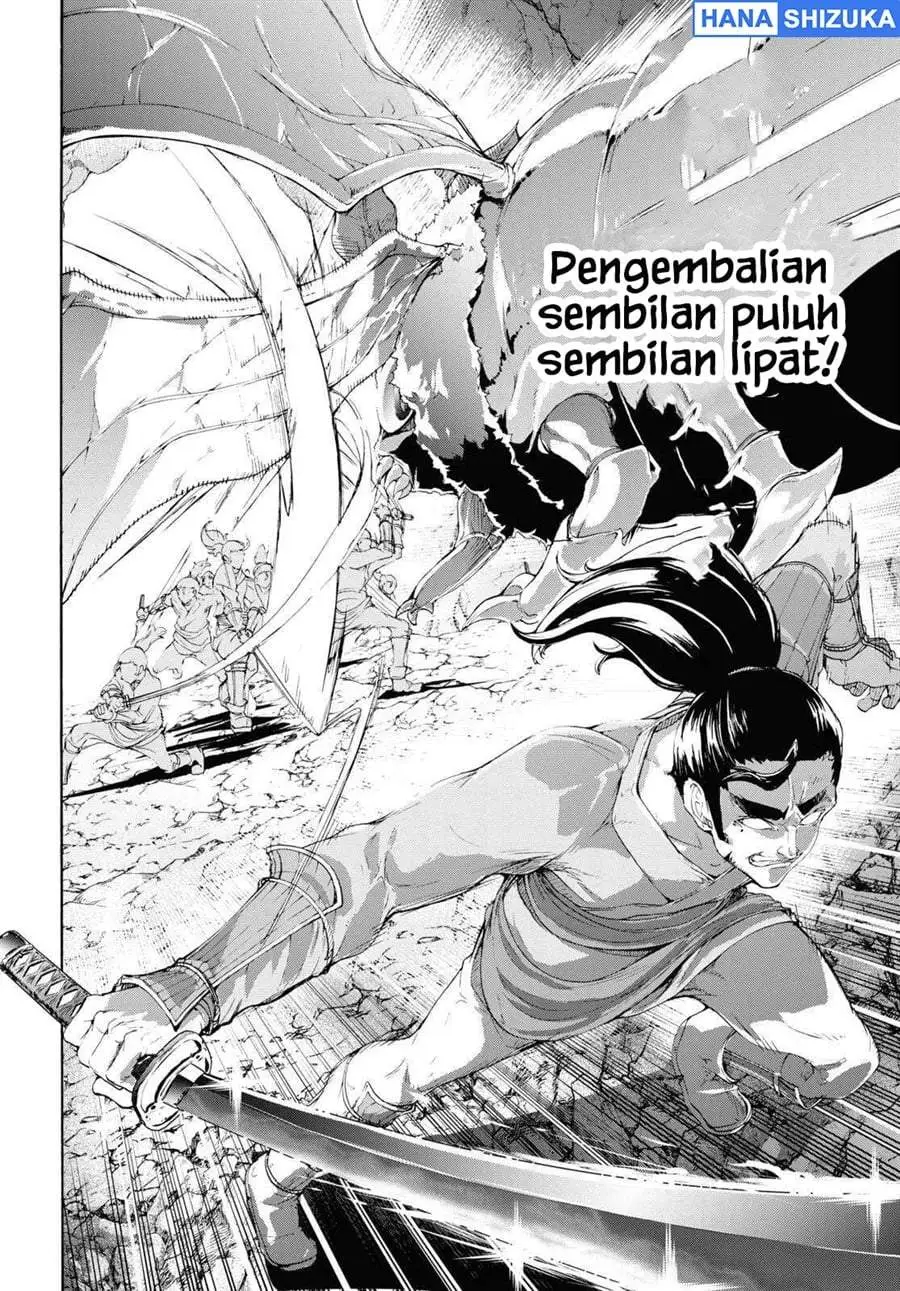 Inaka no Home Center Otoko no Jiyuu na Isekai Seikatsu Chapter 56