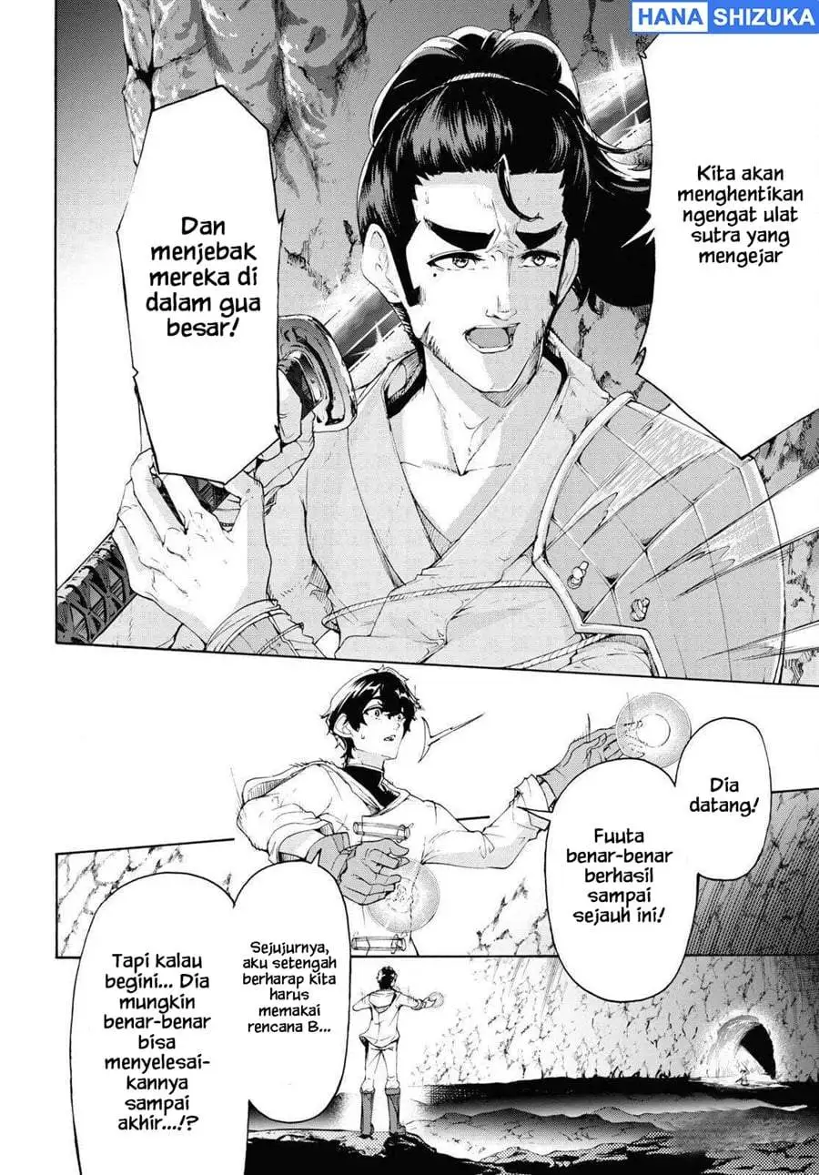 Inaka no Home Center Otoko no Jiyuu na Isekai Seikatsu Chapter 56