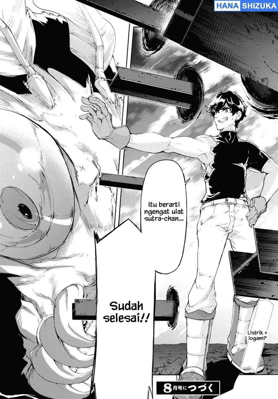 Inaka no Home Center Otoko no Jiyuu na Isekai Seikatsu Chapter 56