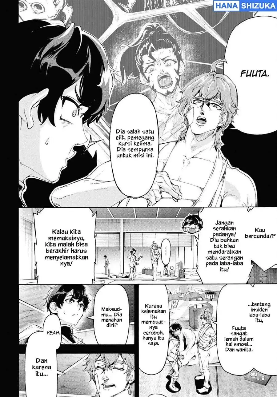 Inaka no Home Center Otoko no Jiyuu na Isekai Seikatsu Chapter 56