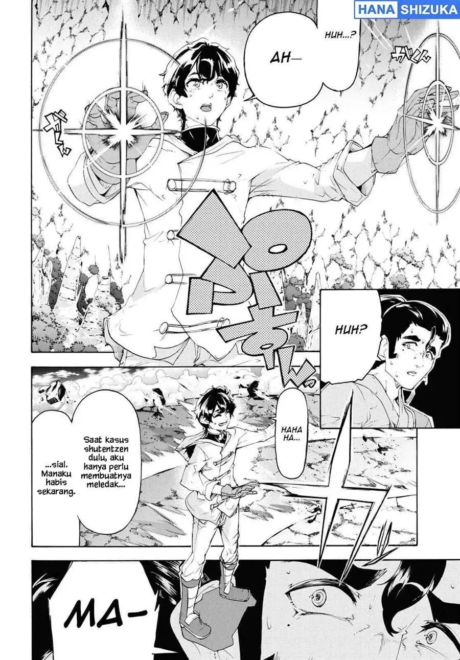 Inaka no Home Center Otoko no Jiyuu na Isekai Seikatsu Chapter 56