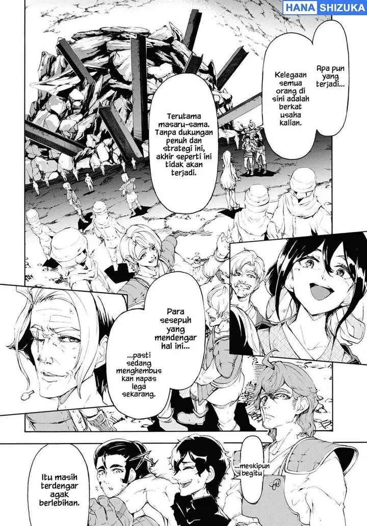 Inaka no Home Center Otoko no Jiyuu na Isekai Seikatsu Chapter 57