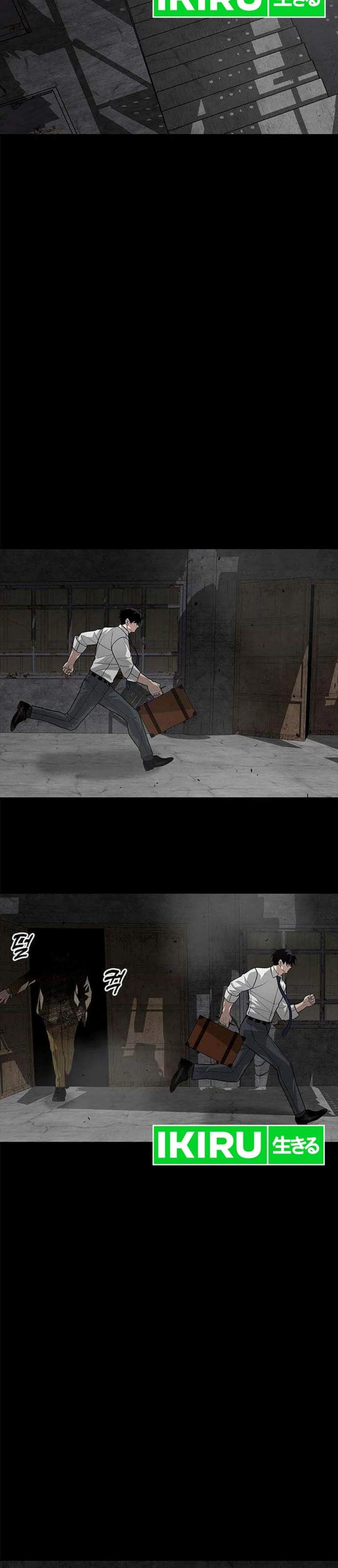 The God of Improvisation Chapter 23