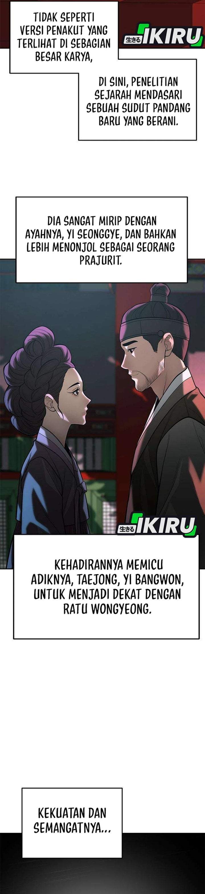 The God of Improvisation Chapter 25