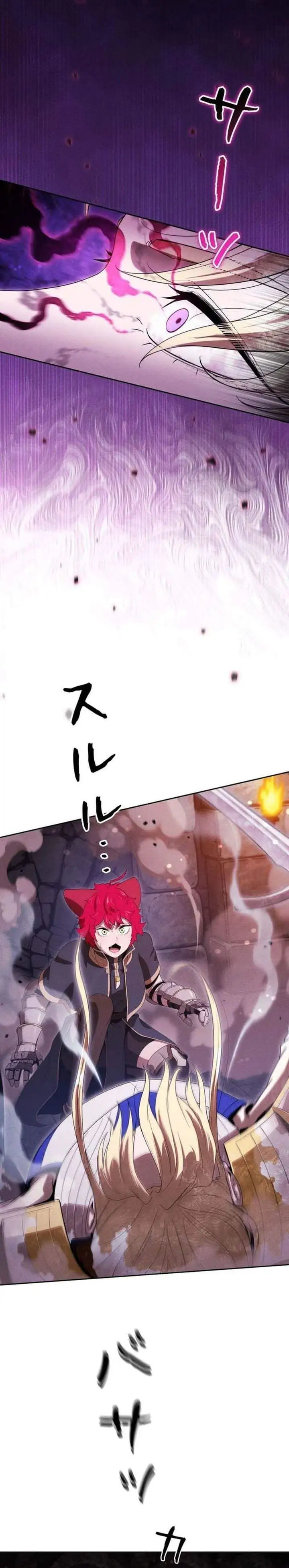 Reincarnated as the Strongest Monster Eater: Revenge on the Tyrant Dragon Chapter 50