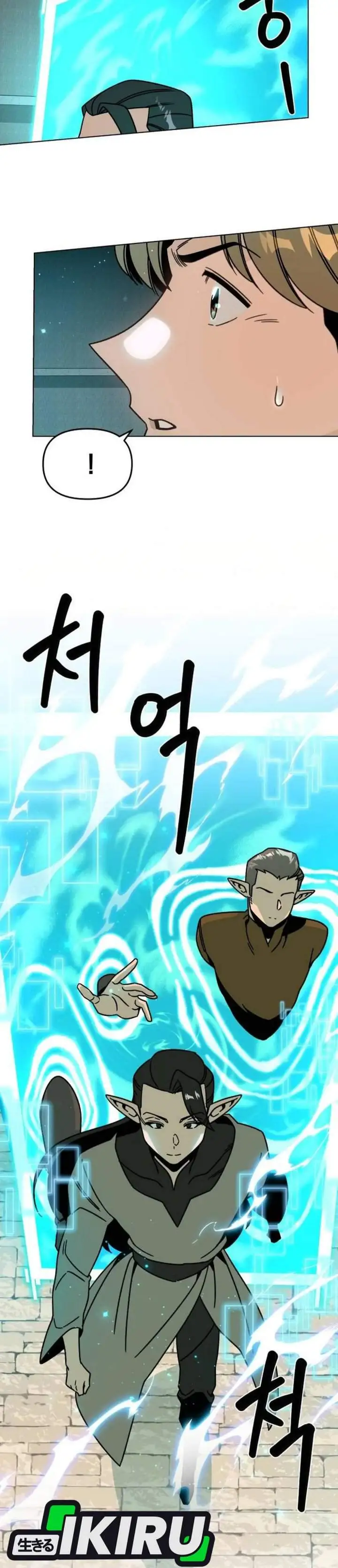 I’ll Resign and Have a Fresh Start in This World Chapter 155