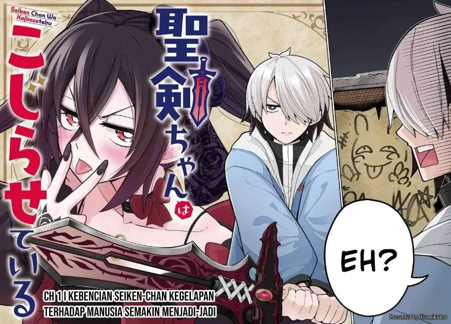 Seiken-chan wa Kojirasete Iru Chapter 1