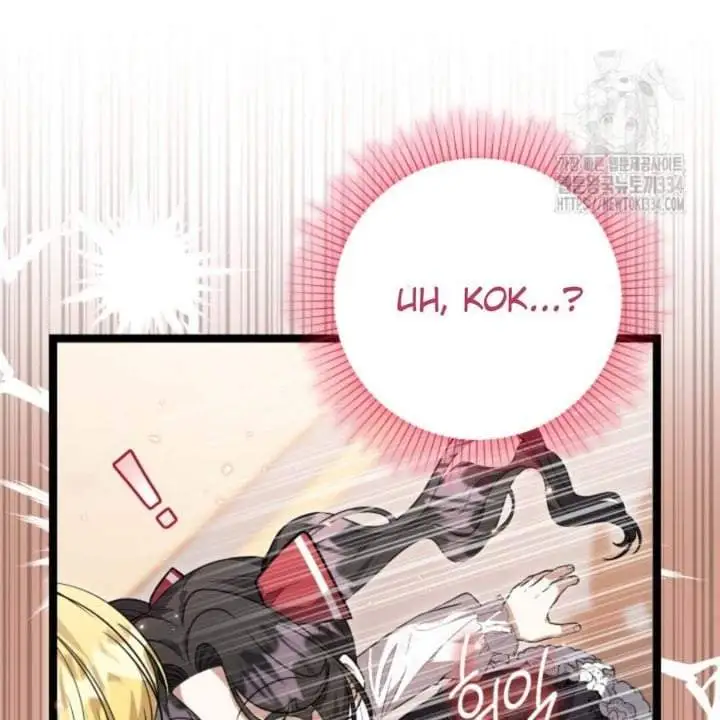 The Villain’s Daughter Plans To Run Away Chapter 24