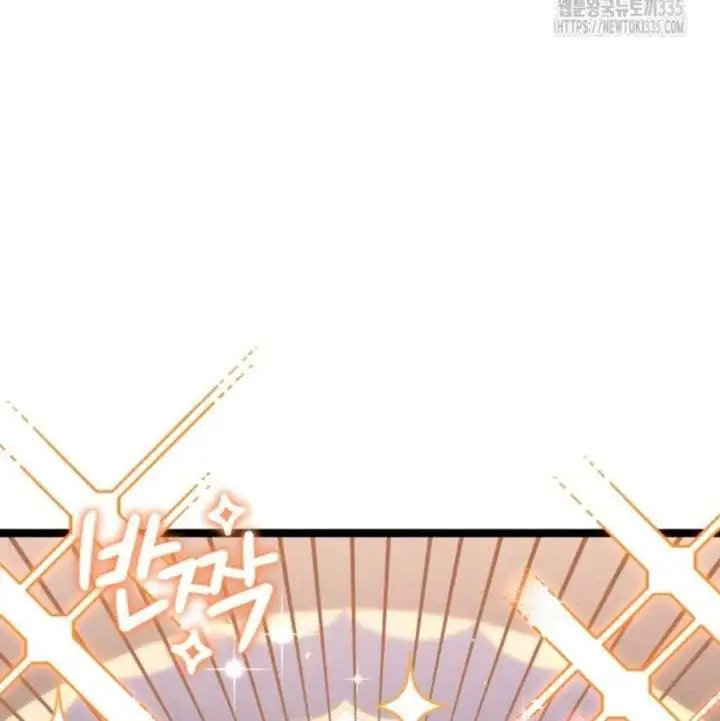 The Villain’s Daughter Plans To Run Away Chapter 25