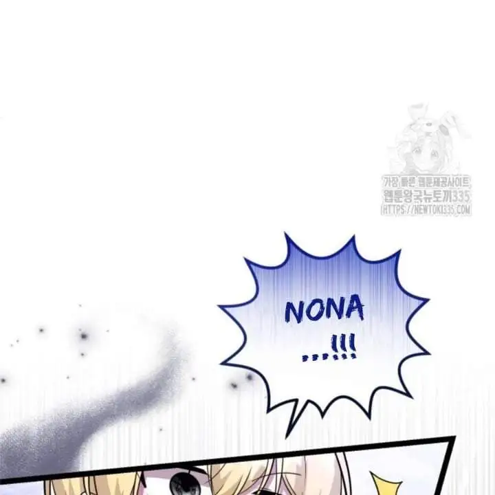 The Villain’s Daughter Plans To Run Away Chapter 25