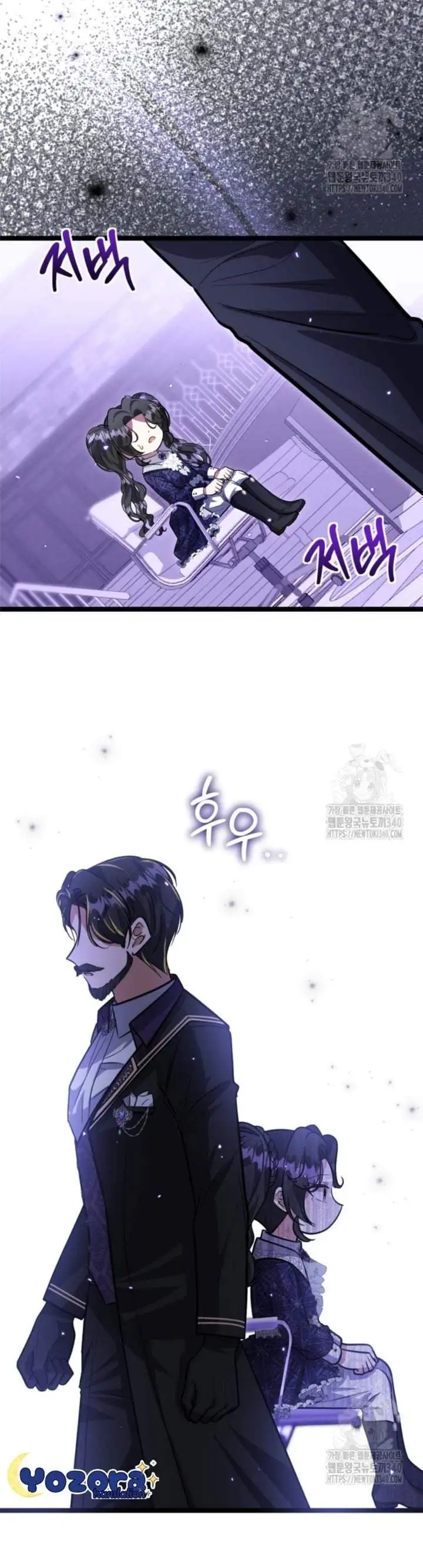 The Villain’s Daughter Plans To Run Away Chapter 30