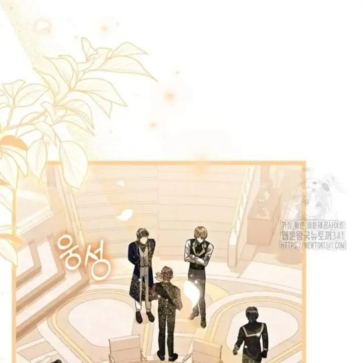 The Villain’s Daughter Plans To Run Away Chapter 32
