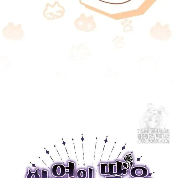 The Villain’s Daughter Plans To Run Away Chapter 33
