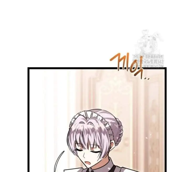 The Villain’s Daughter Plans To Run Away Chapter 33