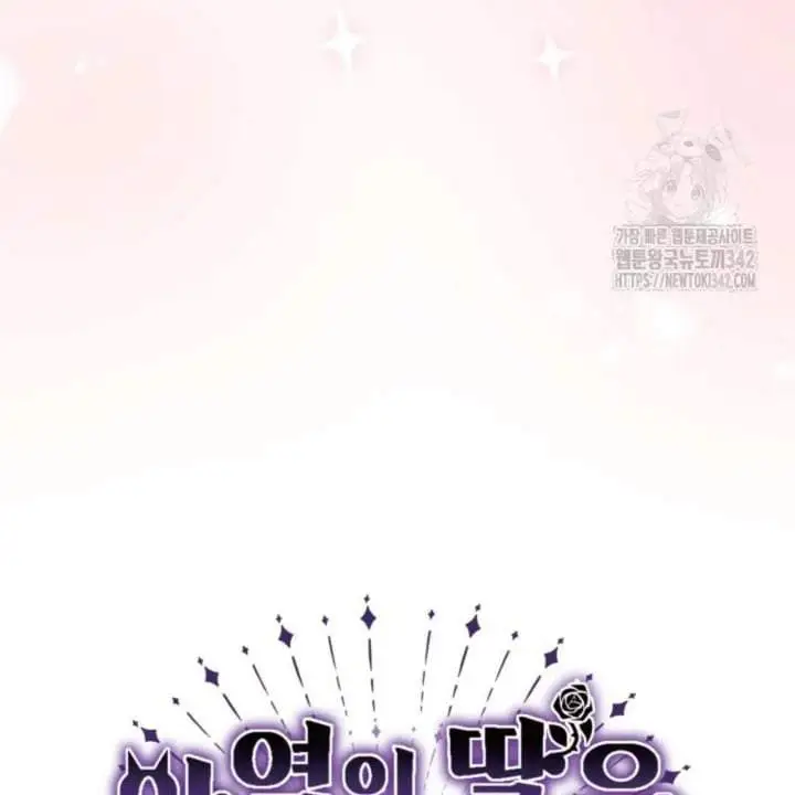 The Villain’s Daughter Plans To Run Away Chapter 34