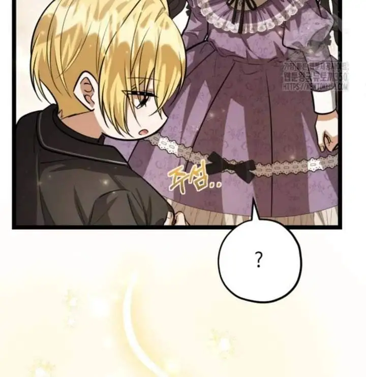 The Villain’s Daughter Plans To Run Away Chapter 42