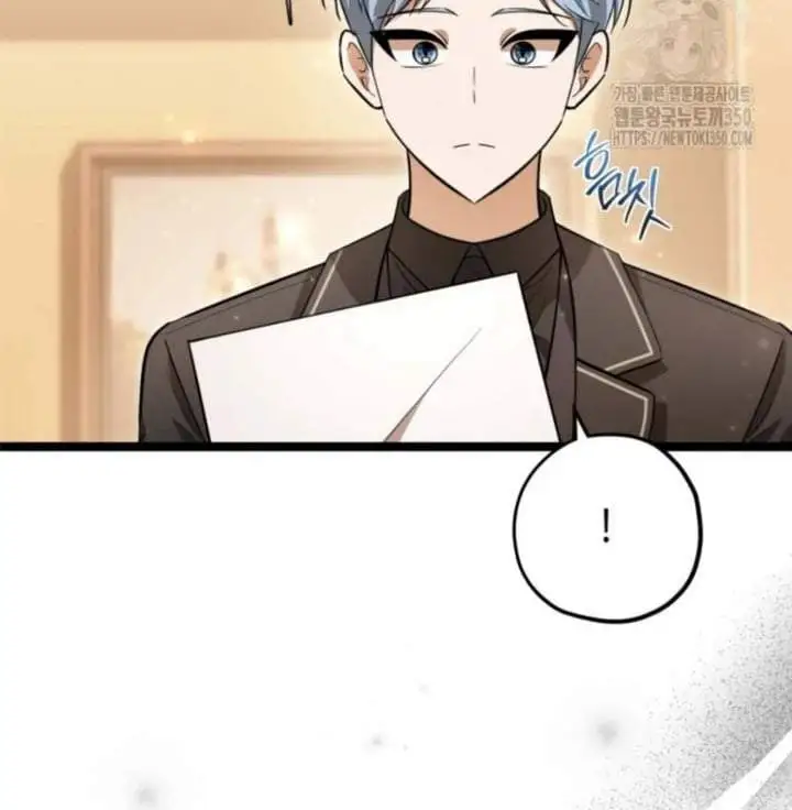 The Villain’s Daughter Plans To Run Away Chapter 43