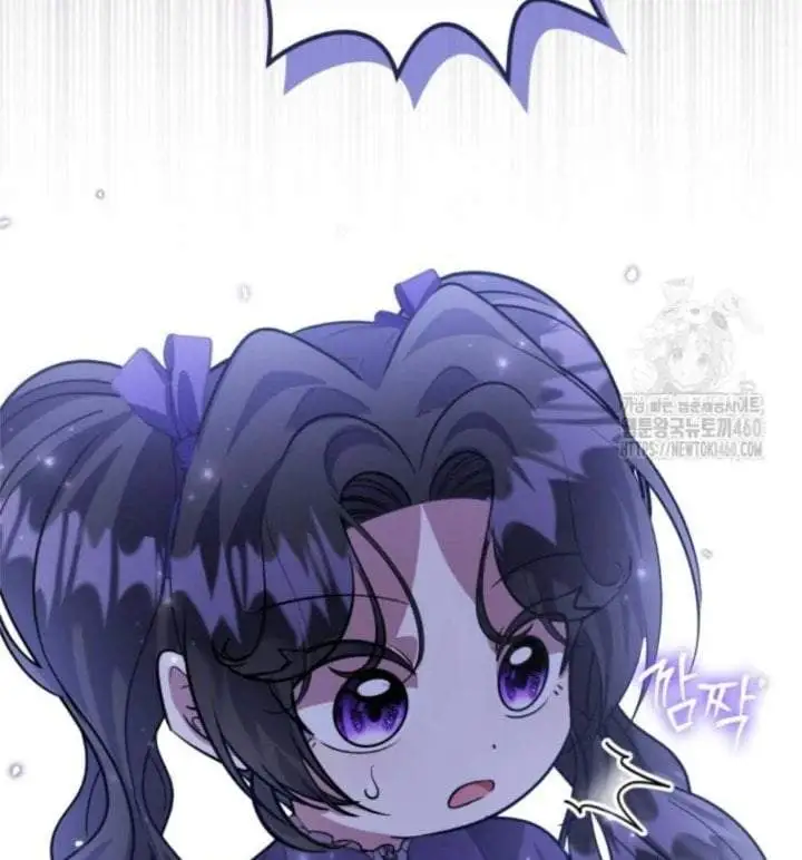 The Villain’s Daughter Plans To Run Away Chapter 45