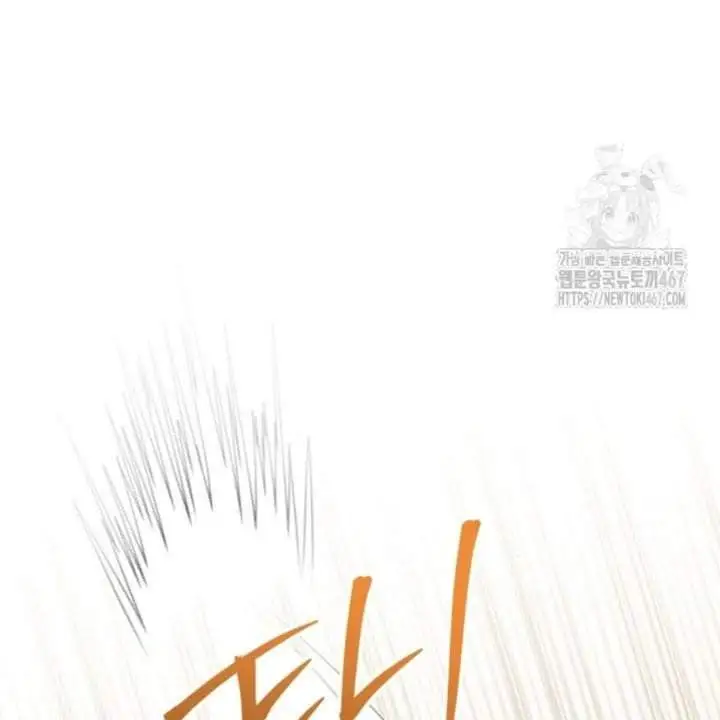 The Villain’s Daughter Plans To Run Away Chapter 51