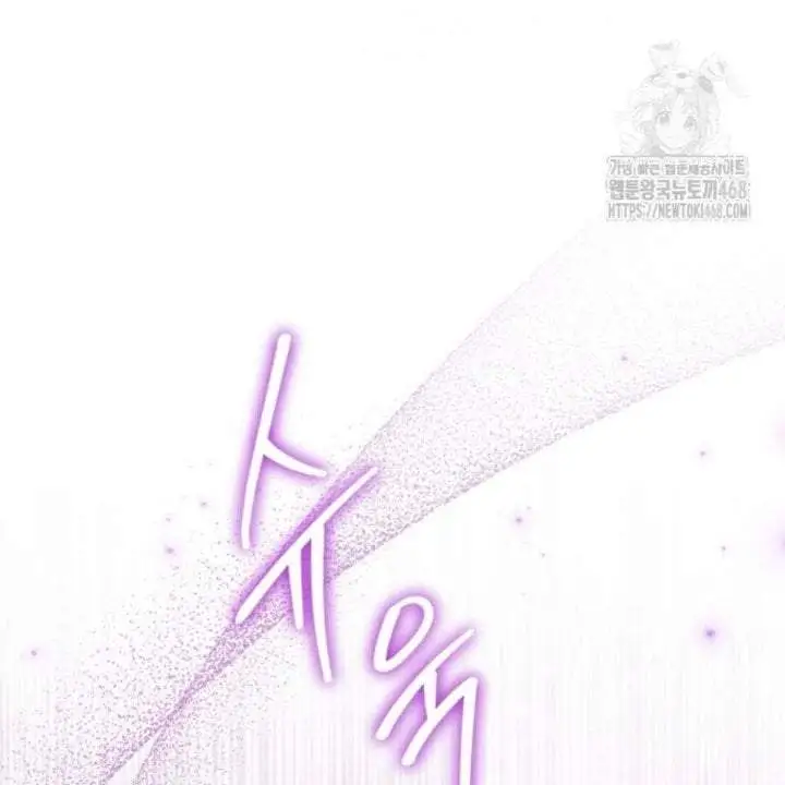 The Villain’s Daughter Plans To Run Away Chapter 55