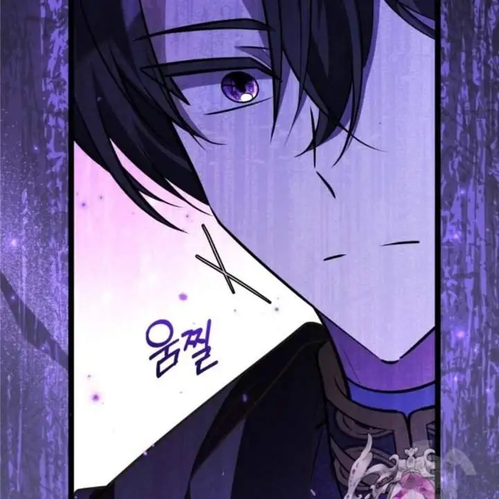 The Villain’s Daughter Plans To Run Away Chapter 56