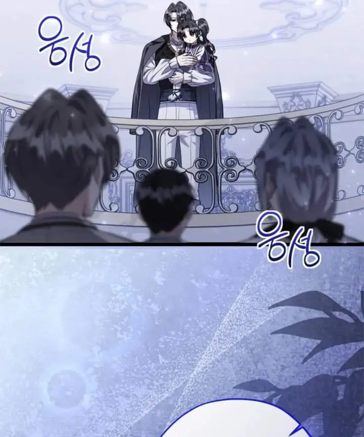 The Villain’s Daughter Plans To Run Away Chapter 61