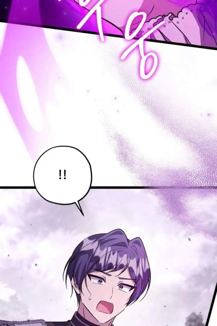 The Villain’s Daughter Plans To Run Away Chapter 63