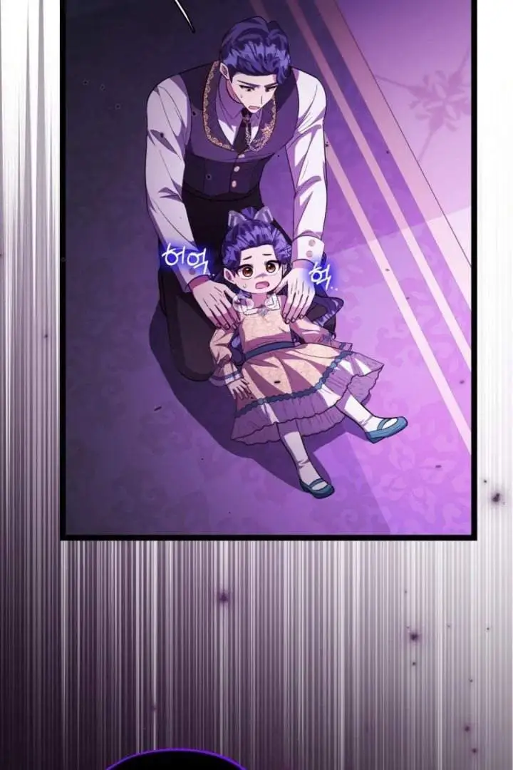 The Villain’s Daughter Plans To Run Away Chapter 64