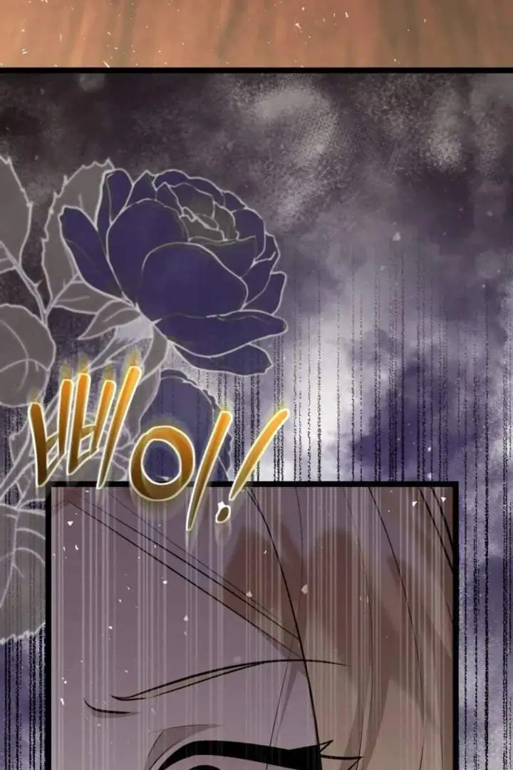 The Villain’s Daughter Plans To Run Away Chapter 70