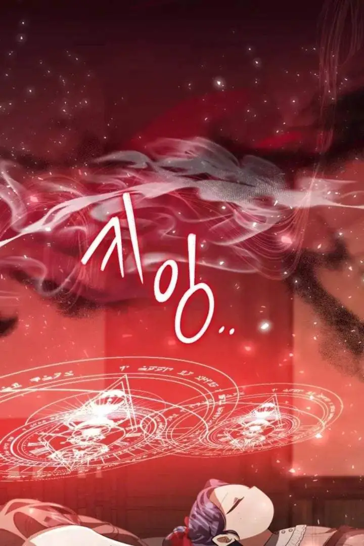 The Villain’s Daughter Plans To Run Away Chapter 70