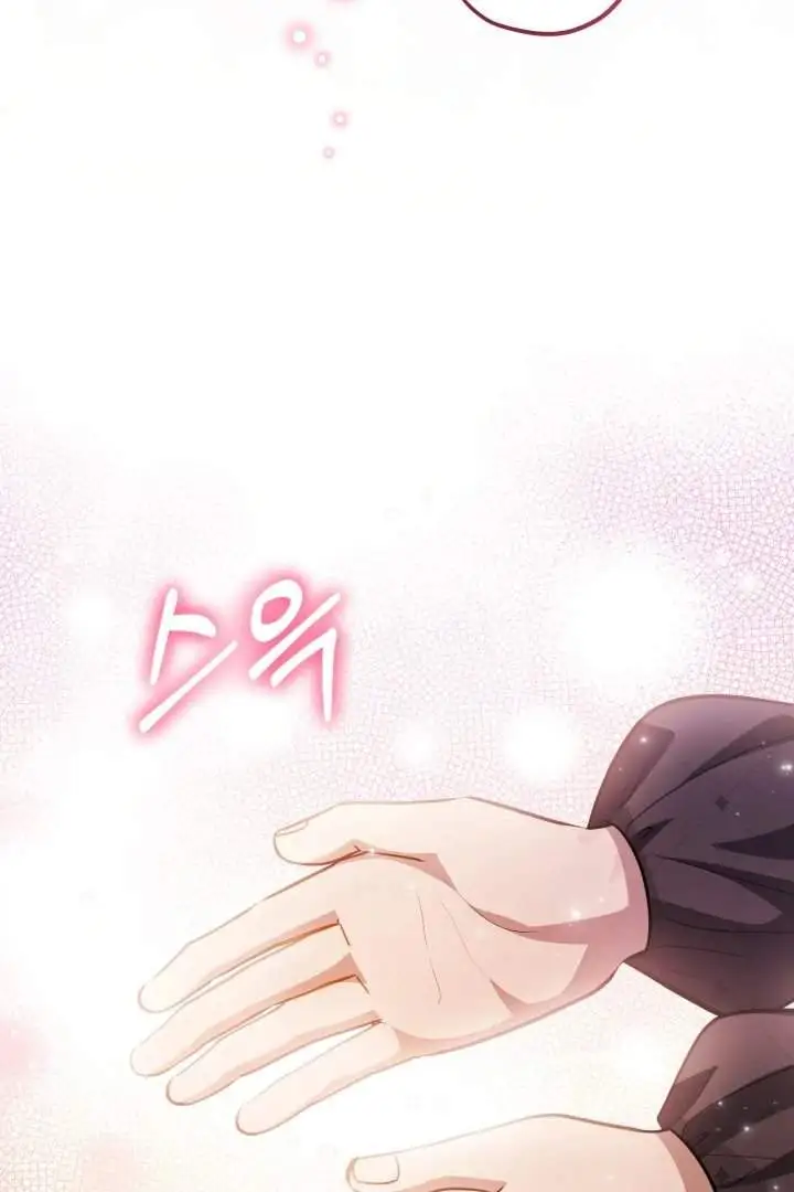 The Villain’s Daughter Plans To Run Away Chapter 73