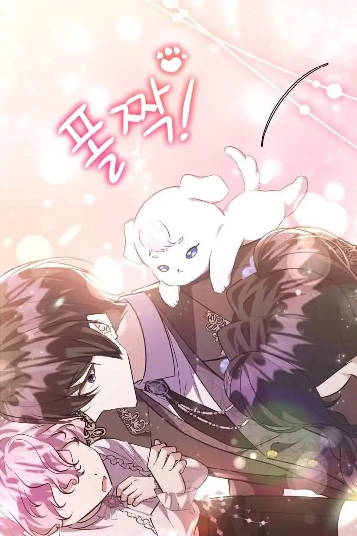 The Villain’s Daughter Plans To Run Away Chapter 73