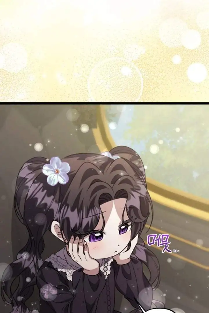 The Villain’s Daughter Plans To Run Away Chapter 74