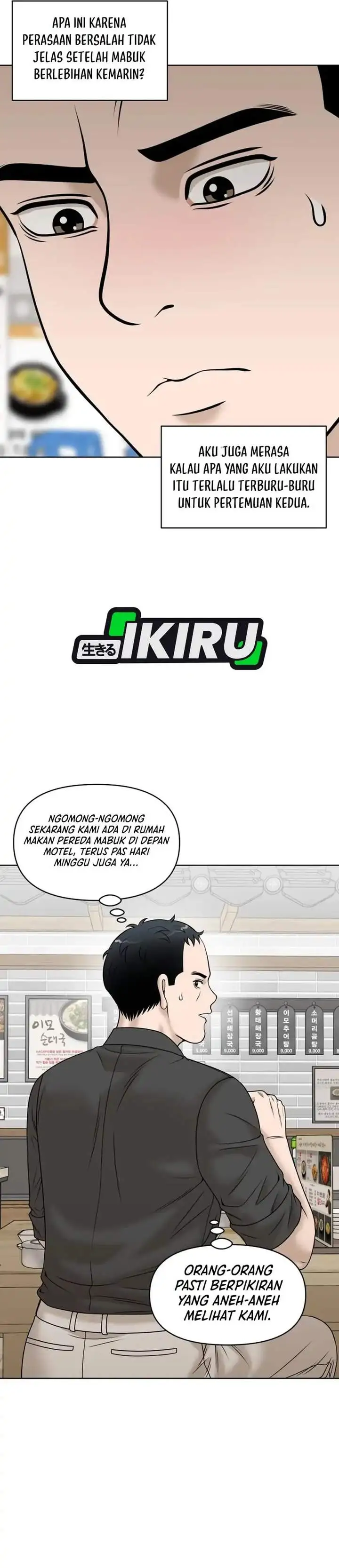 Around Forty Chapter 69
