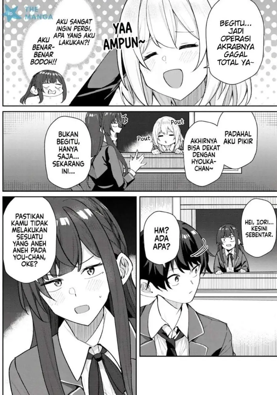 Deretai Kanojo no Uraomote Chapter 6