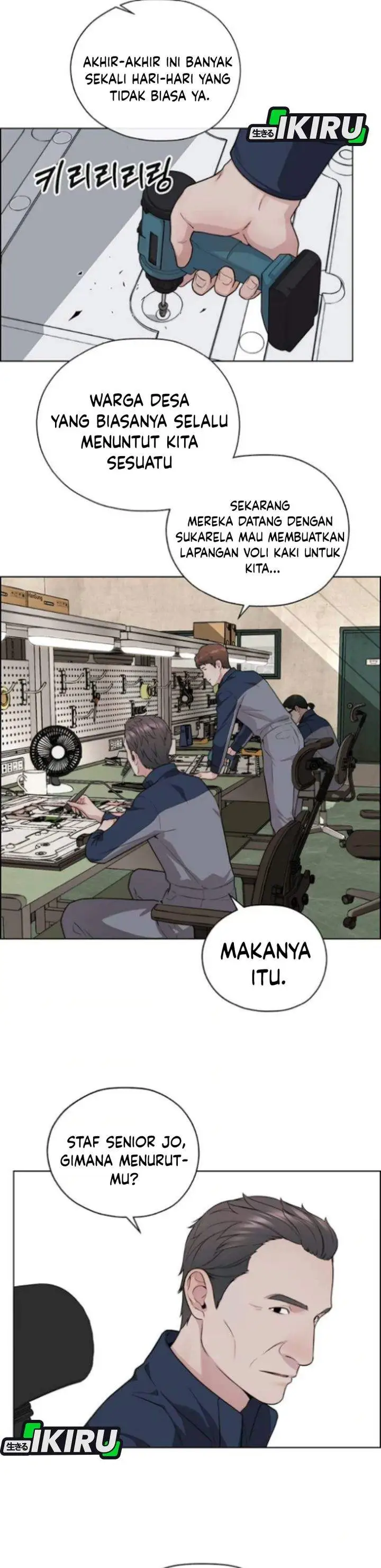 The Man Chapter 258