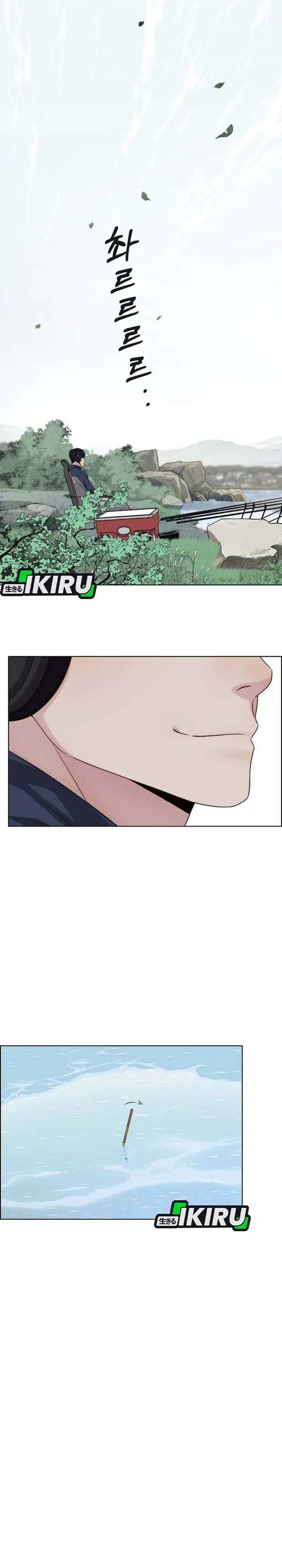 The Man Chapter 260