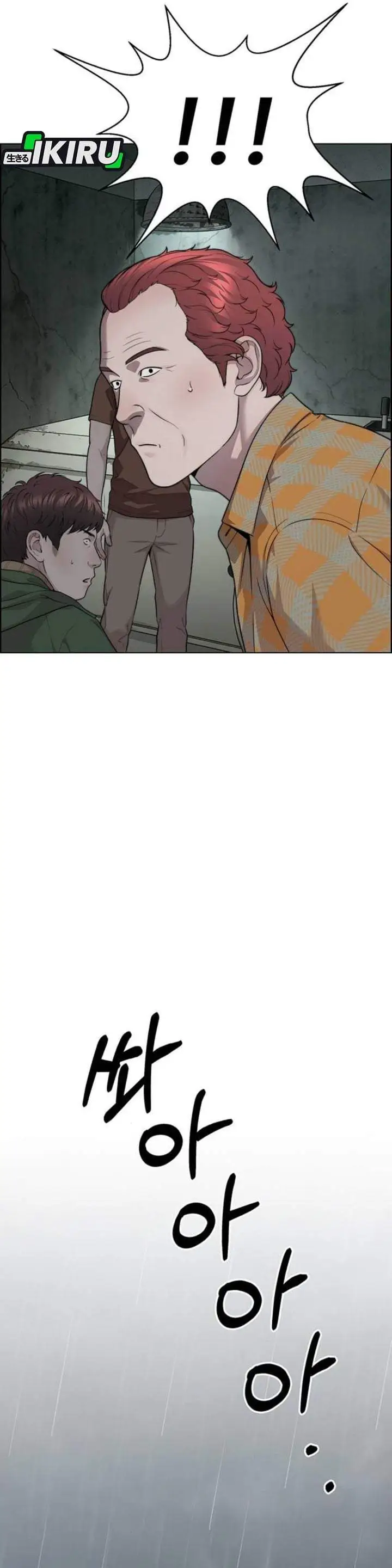 The Man Chapter 268