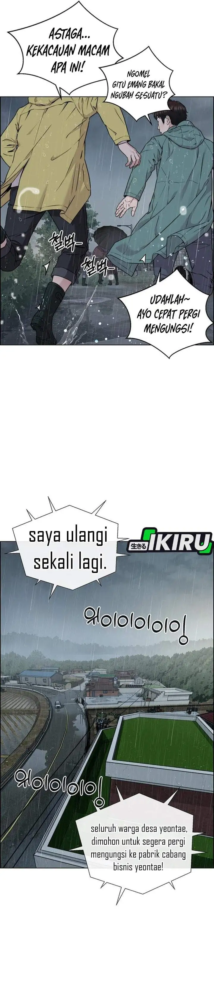 The Man Chapter 269