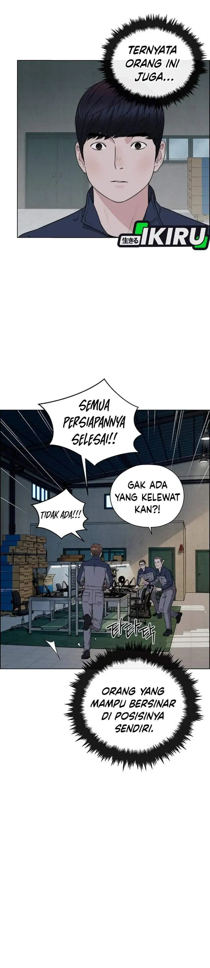 The Man Chapter 269