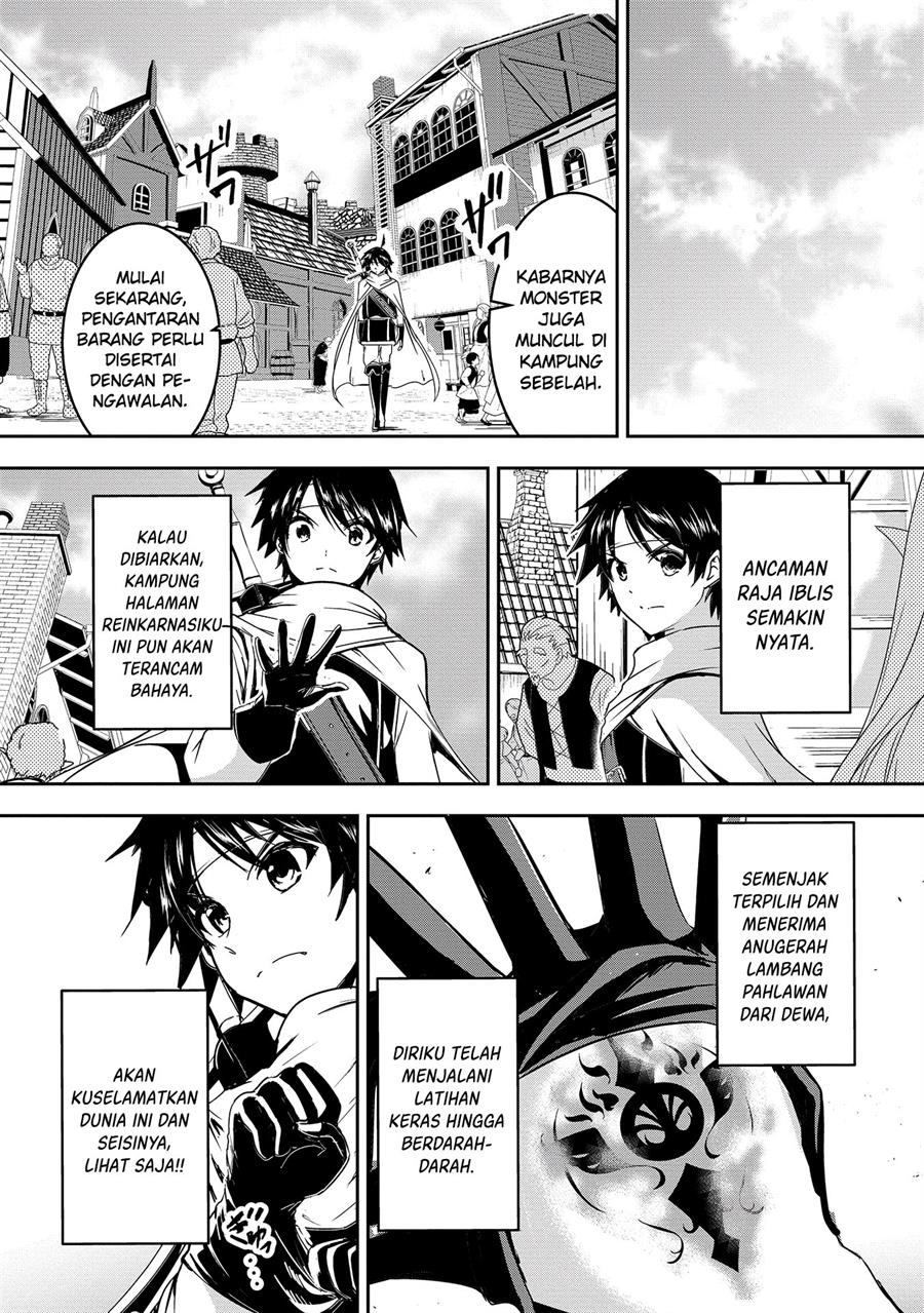 Yuusha-sama, Sakuya mo Otanoshimi deshita ne. Chapter 1
