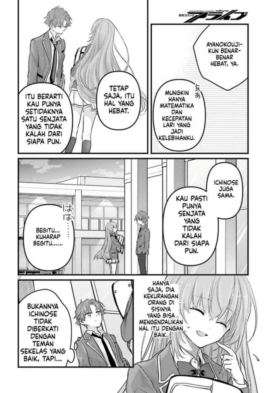 Youkoso Jitsuryoku Shijou Shugi no Kyoushitsu e 2-nensei-hen 2nd Stage Chapter 4