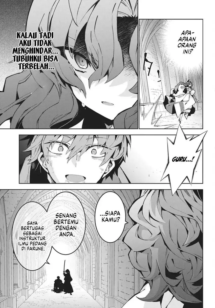 Monster no Niku wo Kutte Itara Oui no Tsuita Ken Chapter 13