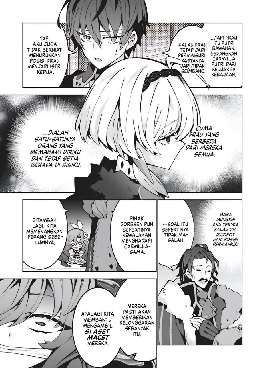 Monster no Niku wo Kutte Itara Oui no Tsuita Ken Chapter 15