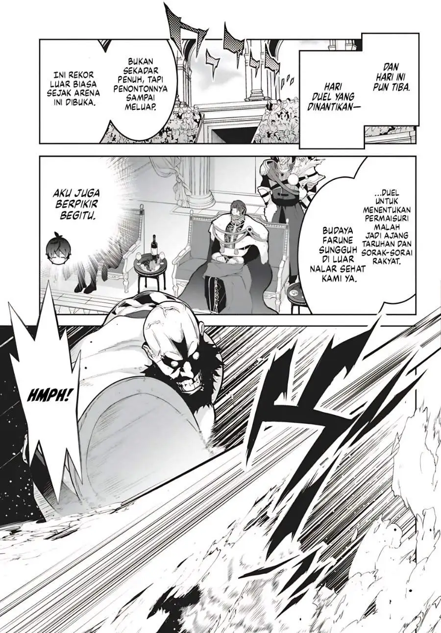 Monster no Niku wo Kutte Itara Oui no Tsuita Ken Chapter 15