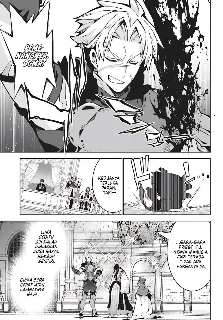Monster no Niku wo Kutte Itara Oui no Tsuita Ken Chapter 15