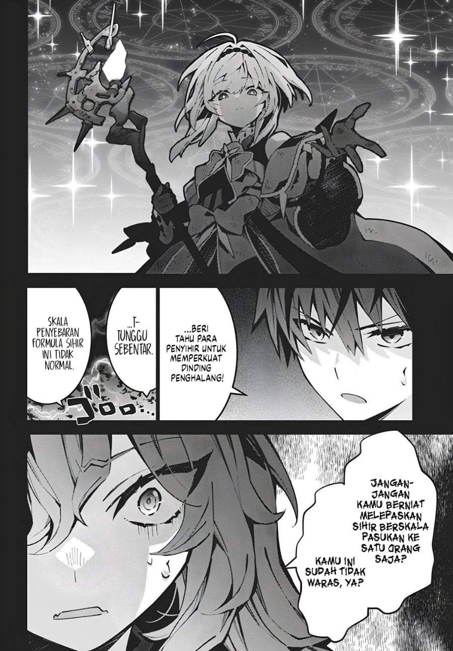 Monster no Niku wo Kutte Itara Oui no Tsuita Ken Chapter 16