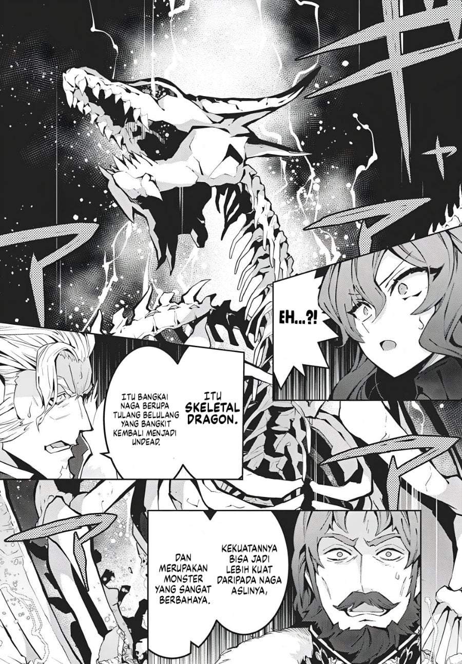 Monster no Niku wo Kutte Itara Oui no Tsuita Ken Chapter 16