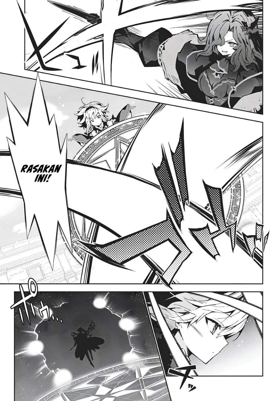 Monster no Niku wo Kutte Itara Oui no Tsuita Ken Chapter 16